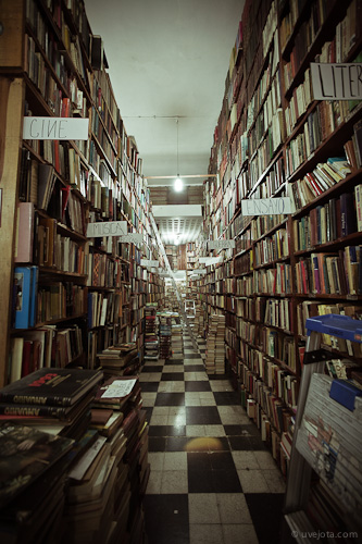 Librería de Viejo Librería de Viejo