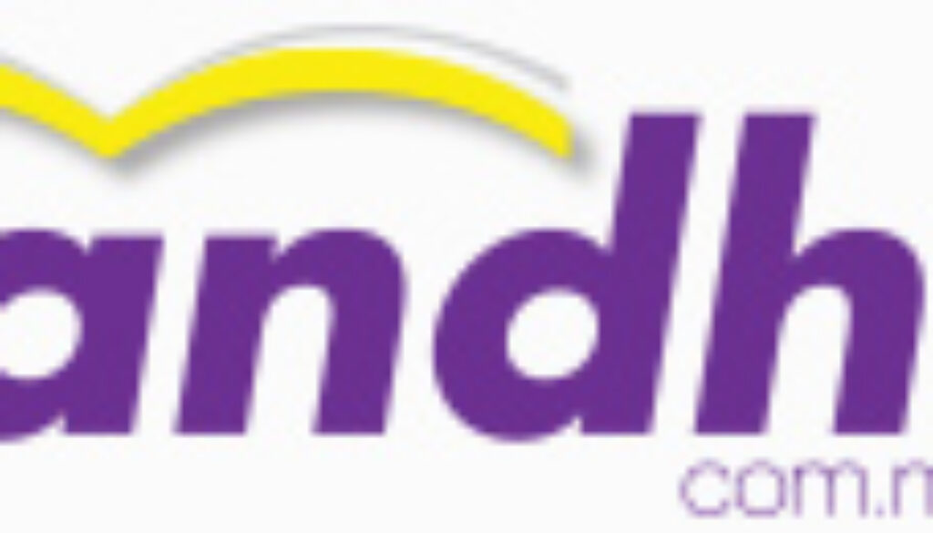 logo_gandhi_header logo_gandhi_header